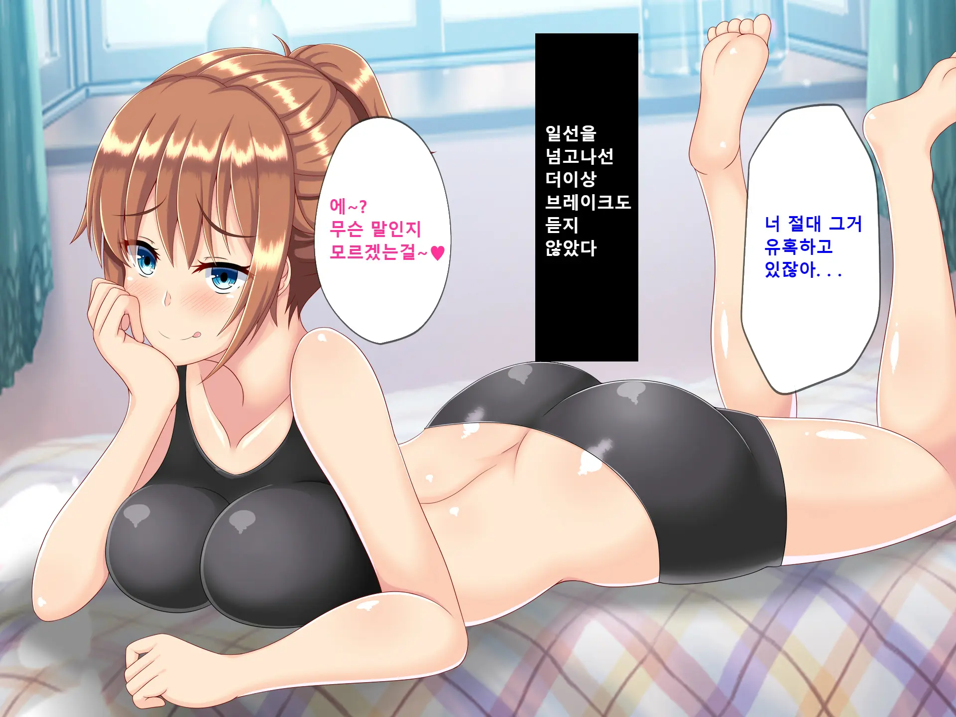 Netorare Room Share ~Himitsu No Netori Lesson~ | 네토라레 룸쉐어 ~비밀의 NTR 레슨~